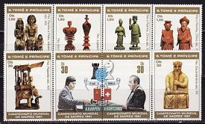 Сан-Томе и Принсипи, 1981, ЧМ по шахматам, 8 марок 2 сцепки